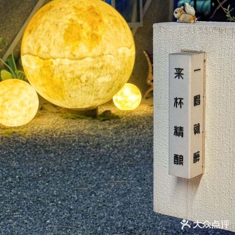 北京不缺漂亮好吃的店！适合一人食。。。