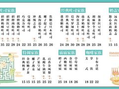 -爸爸糖吐司面包(大连高新锦辉商场店)