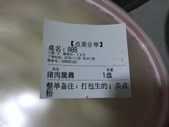 -客临百思德·东北特色馆(龙湖时代天街店)