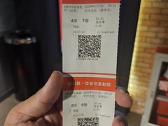 -新影联·华谊兄弟影院(望京店)