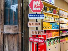 -三坊七巷历史文化街区