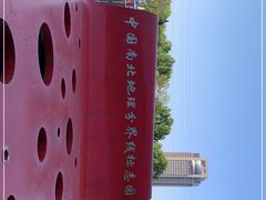 -南北地理分界线标志园