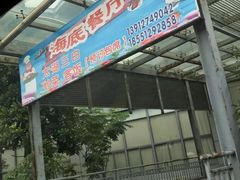 -苏州海洋馆