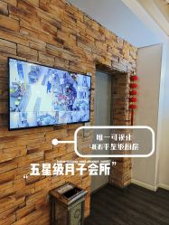 -第1夫人母婴护理院