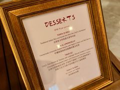 -王府半岛酒店·大堂茶座