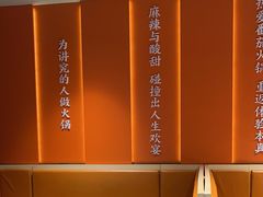 -竹犇番茄火锅(长治太行东街店)
