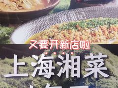 -龙湖杭州滨江天街