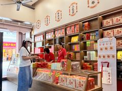 -黄则和花生汤(中山路店)