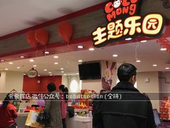 -优客城市奥莱