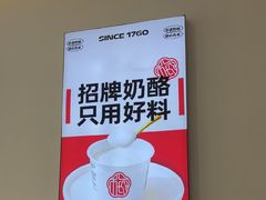 -三元梅园(永定路店)