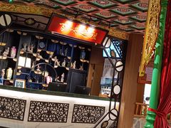 -锦府盐帮·侯宅(五棵松万达店)