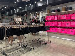 -BASEMENT FG (成都太古里店)