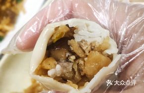 Preserved Radish Wrapped Rice Cake