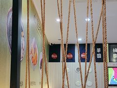 -鲜芋仙(中华广场店)