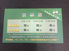 -V7动力羽毛球会馆