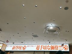-友壹町寿司(佛山新DNA店)