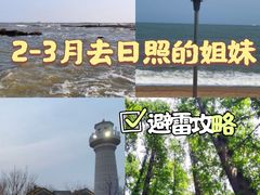 -渡海小渔村.老辈日照菜