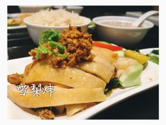 -尚轩·海南鸡饭