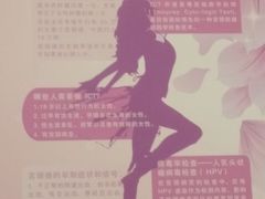 -慈铭健康体检中心(星海奥亚分院)