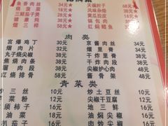 -新健小吃(承德街店)