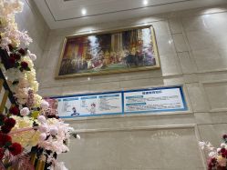 -禾丽康美医疗美容医院