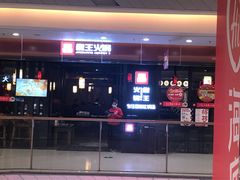 -菌自在·云南野生菌火锅(长安万达店)