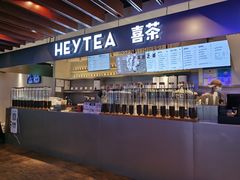 -喜茶(上海正大广场店)