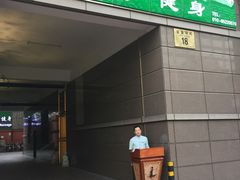 -华夏良子·足道SPA艾灸(王府井店)