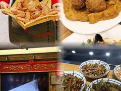 -張飛扒肉·龙江非遗(道外店)