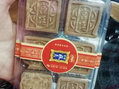 -宫廷糕点铺