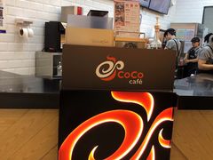 -CoCo都可(合生汇店)
