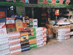 -利津路小商品批发市场