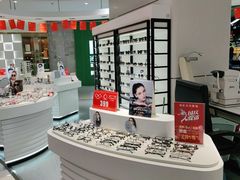 -沫芮眼镜·蔡司官方授权店(人民广场店)