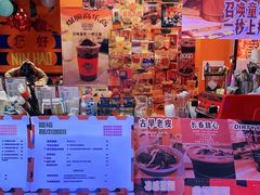 -囍福咖啡(这有山店)