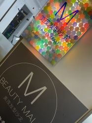 -Sugar Hair Salon