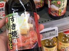 -Olé精品超市(沈阳万象城店)