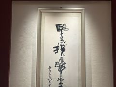 -北京全聚德(玉泉路店)