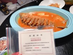 -阿五黄河大鲤鱼(英协路店)