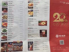 菜单-胡大饭馆 24h(簋街总店)