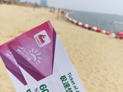 -碧海金沙