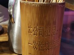 -袁记串串香(梁家巷店)