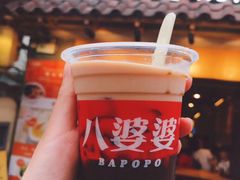 烧仙草-八婆婆烧仙草(曾厝垵店)