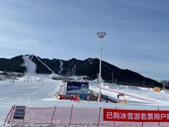 -丝绸之路山地度假区滑雪场