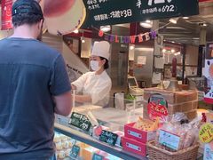-瑞可爷爷的店(难波本店)