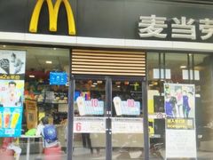 门面-麦当劳(南京水西门大街店)