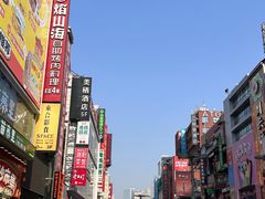 -黄兴南路步行商业街