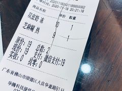 -仁信老铺(华盖路店)