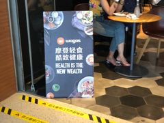 -Wagas沃歌斯(虹桥机场T1店)