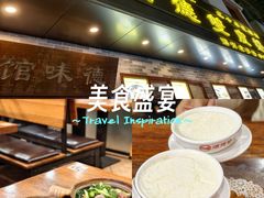 -正德顺順德雙皮奶(中信店)