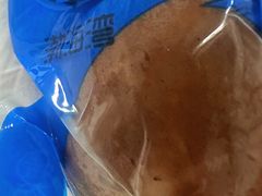 碱蓬草烤海鸭蛋-蟹道河蟹大米商行